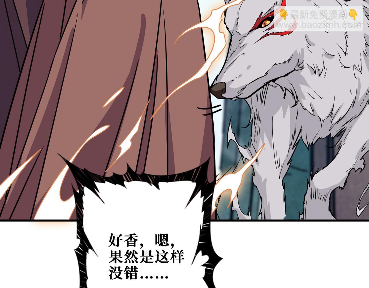 第277话 我裂开了122