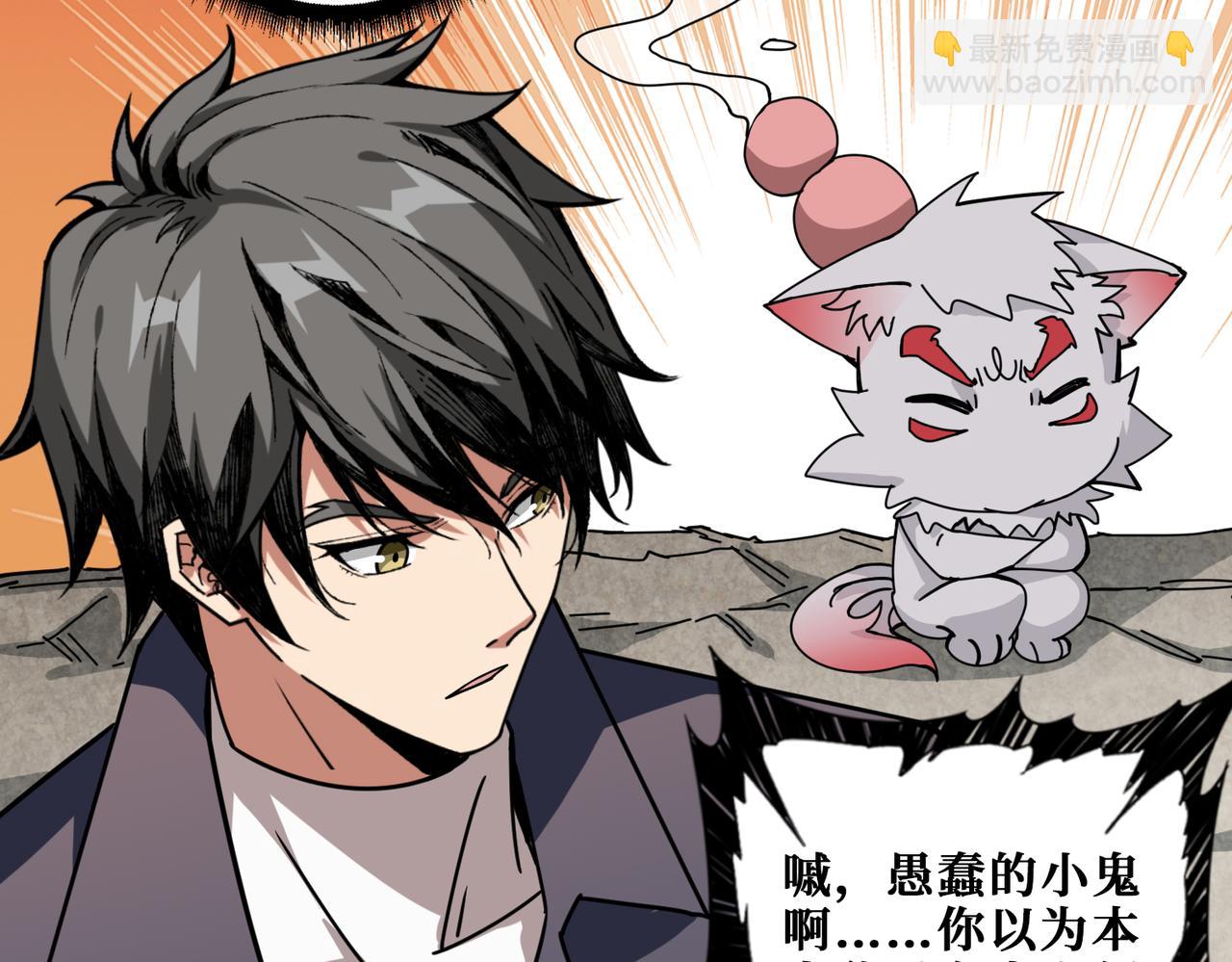 第277话 我裂开了124