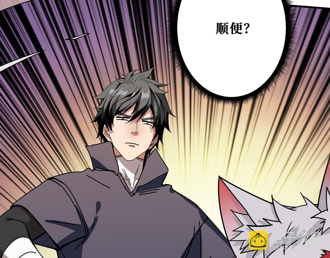 第277话 我裂开了126