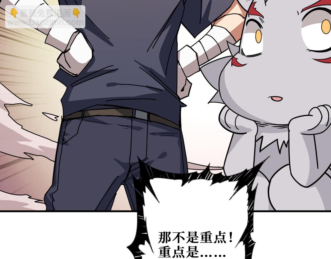 第277话 我裂开了127