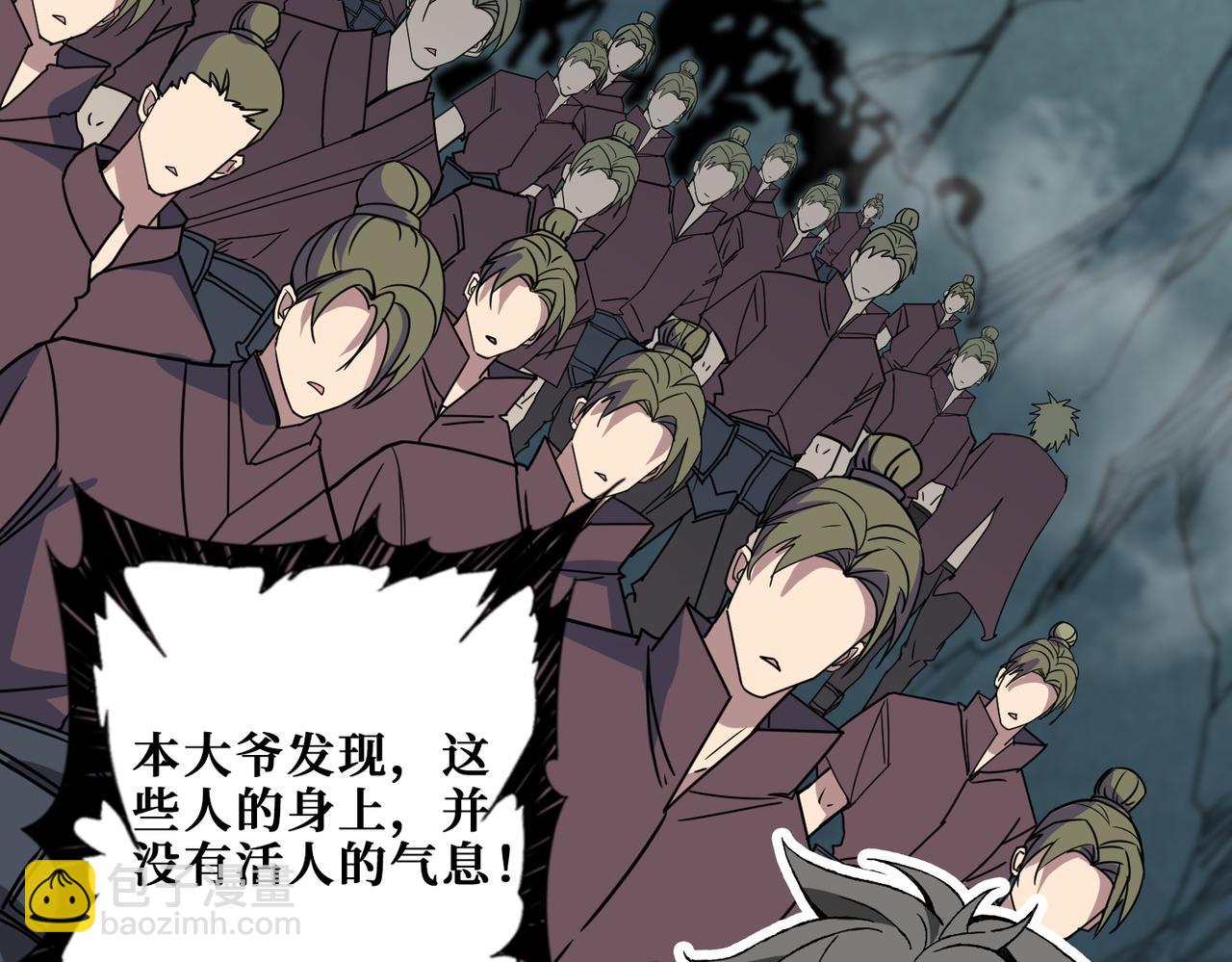 第277话 我裂开了131
