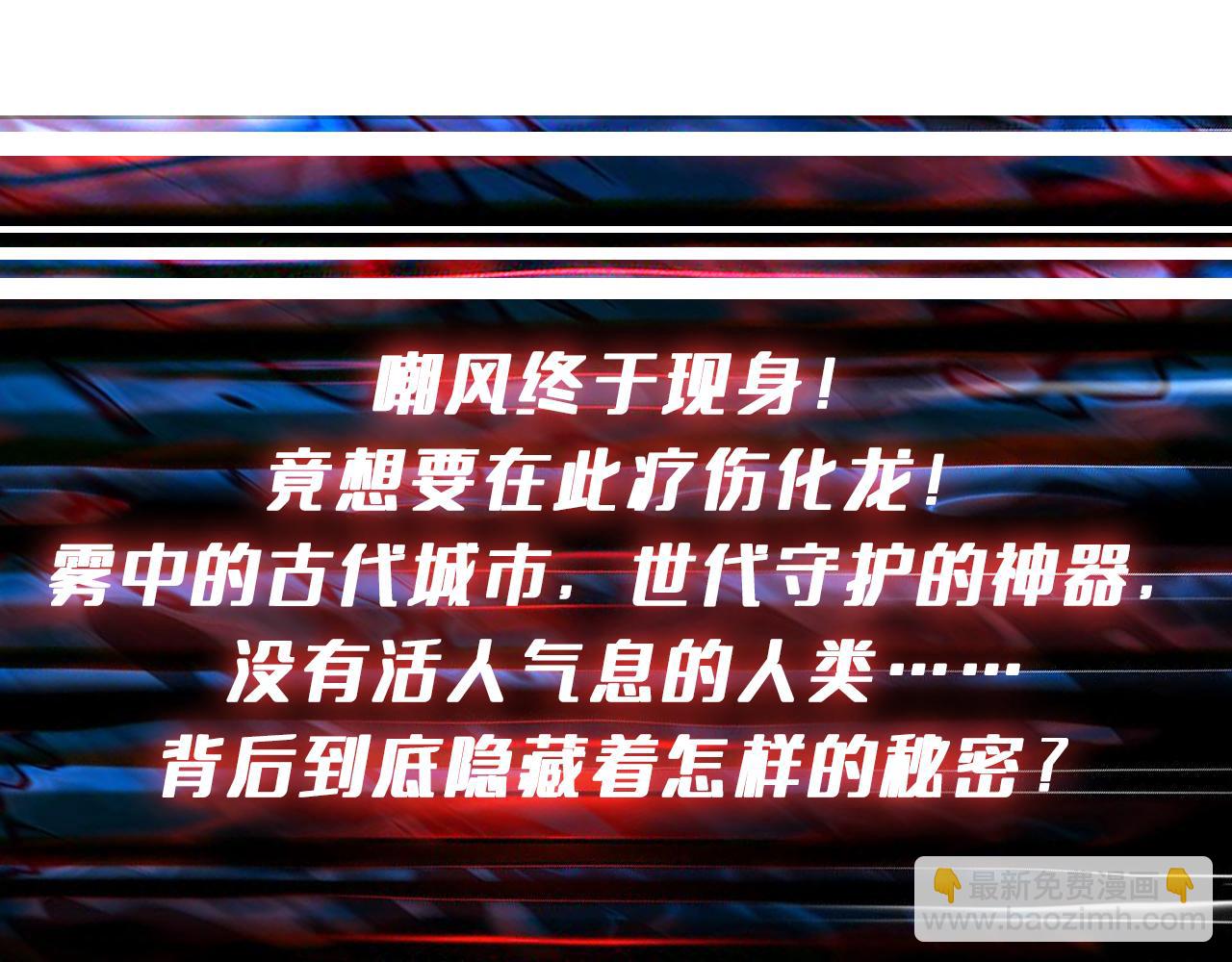第277话 我裂开了135