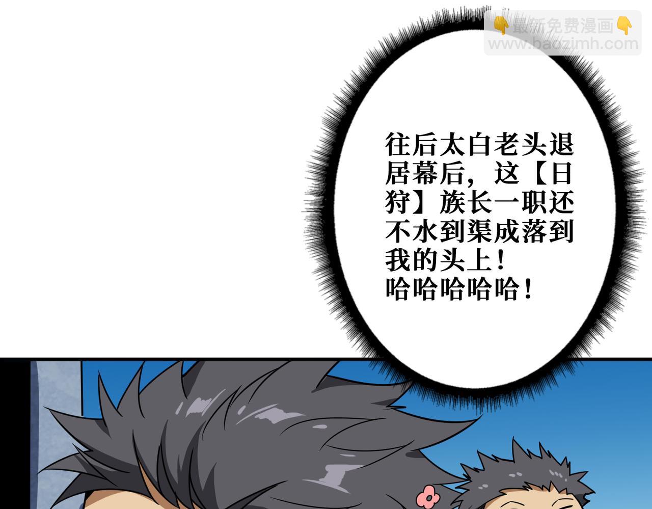 第277话 我裂开了14