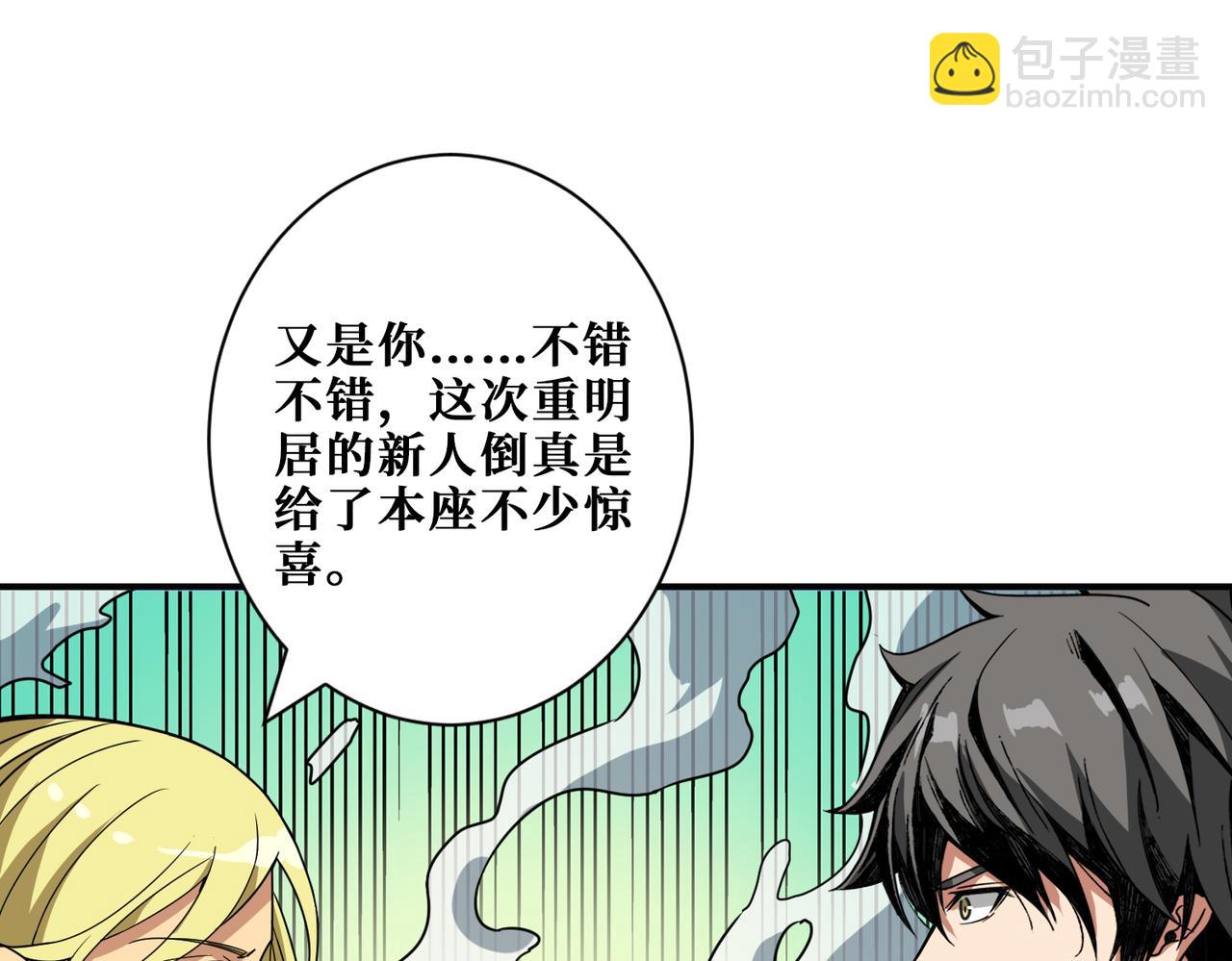 第277话 我裂开了16
