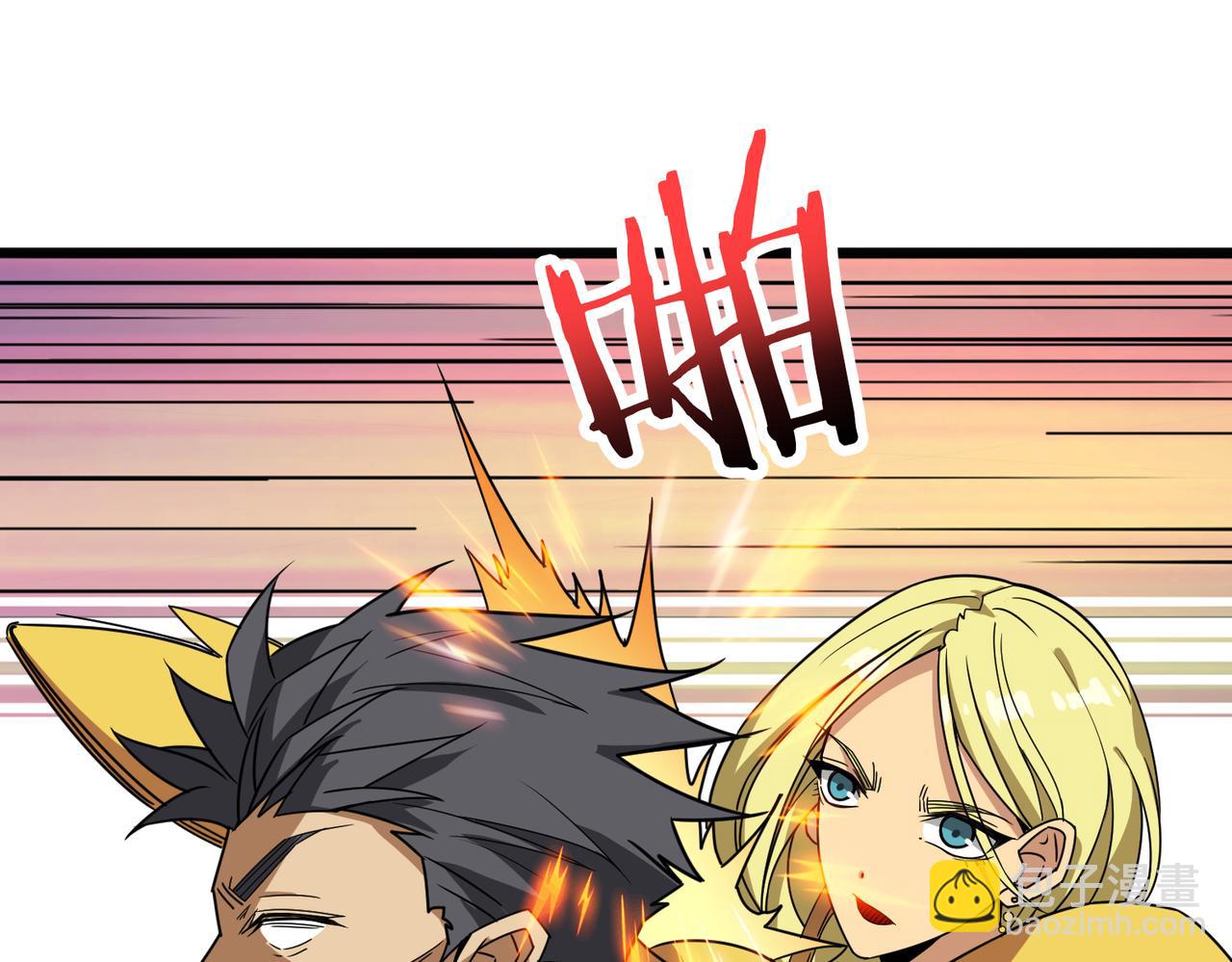 第277话 我裂开了24