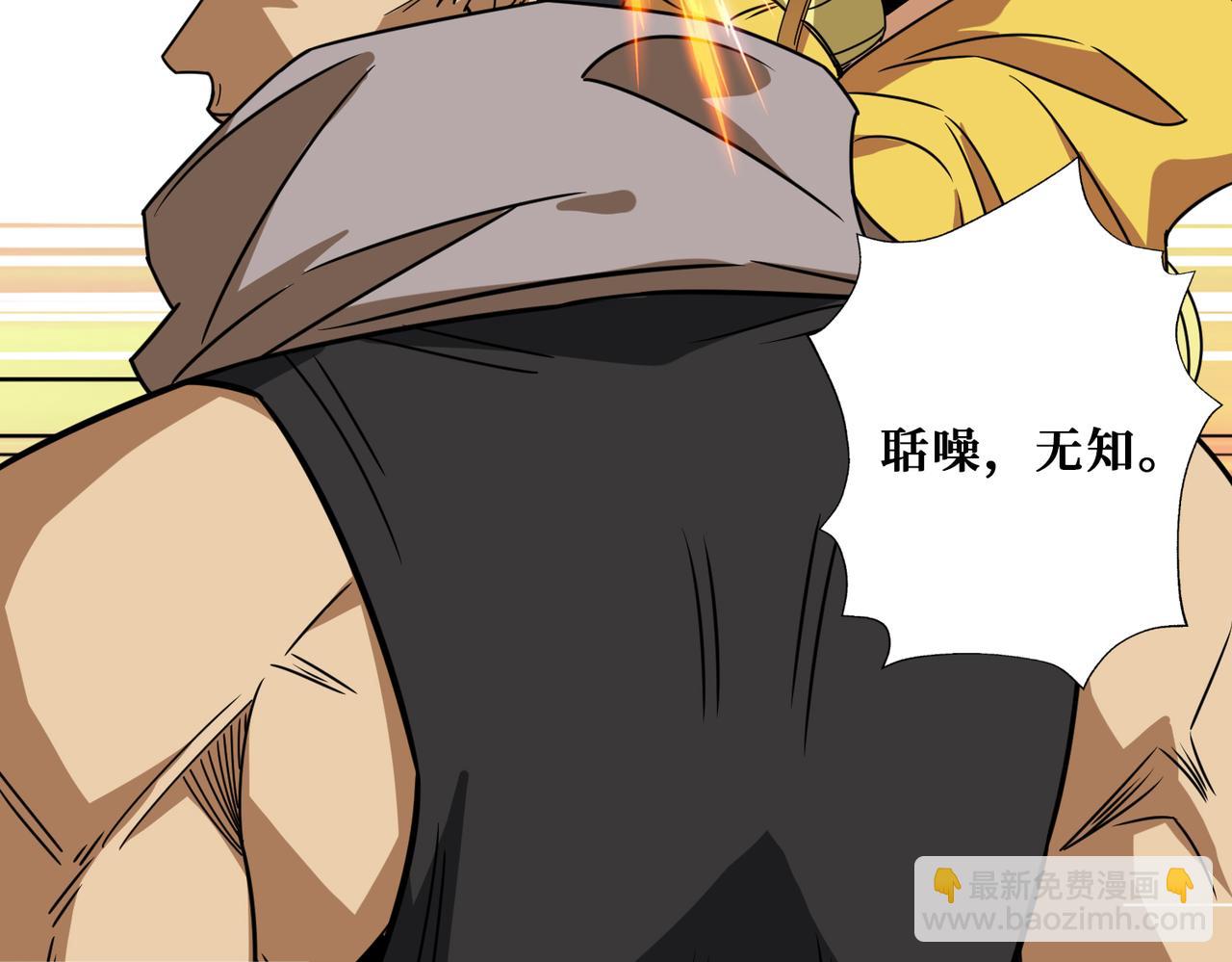 第277话 我裂开了25
