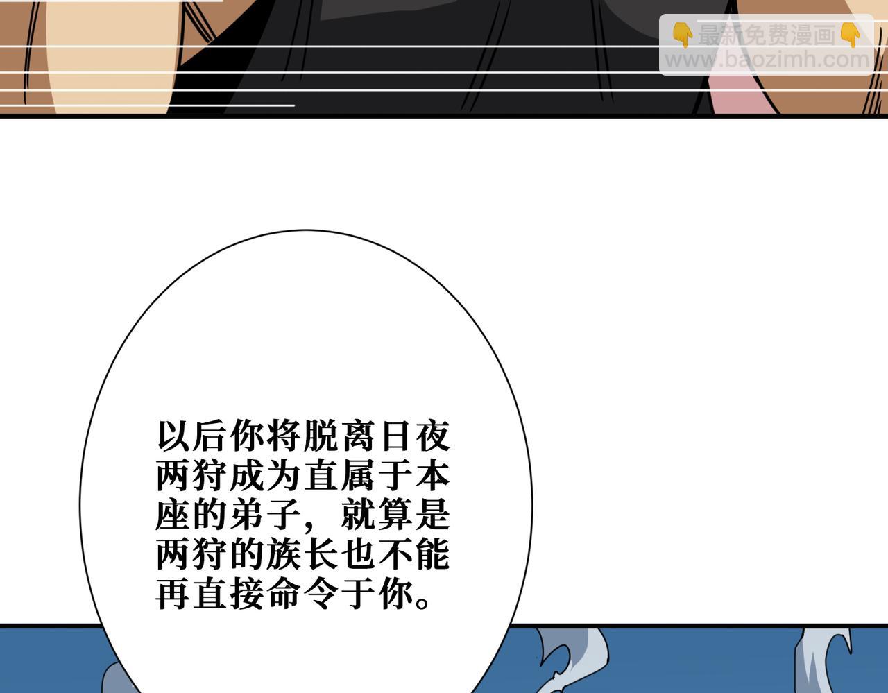 第277话 我裂开了26