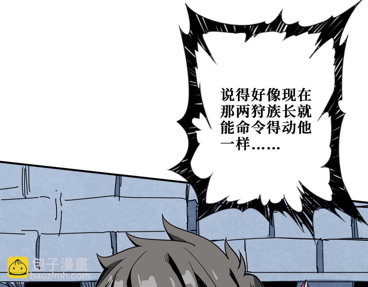 第277话 我裂开了29
