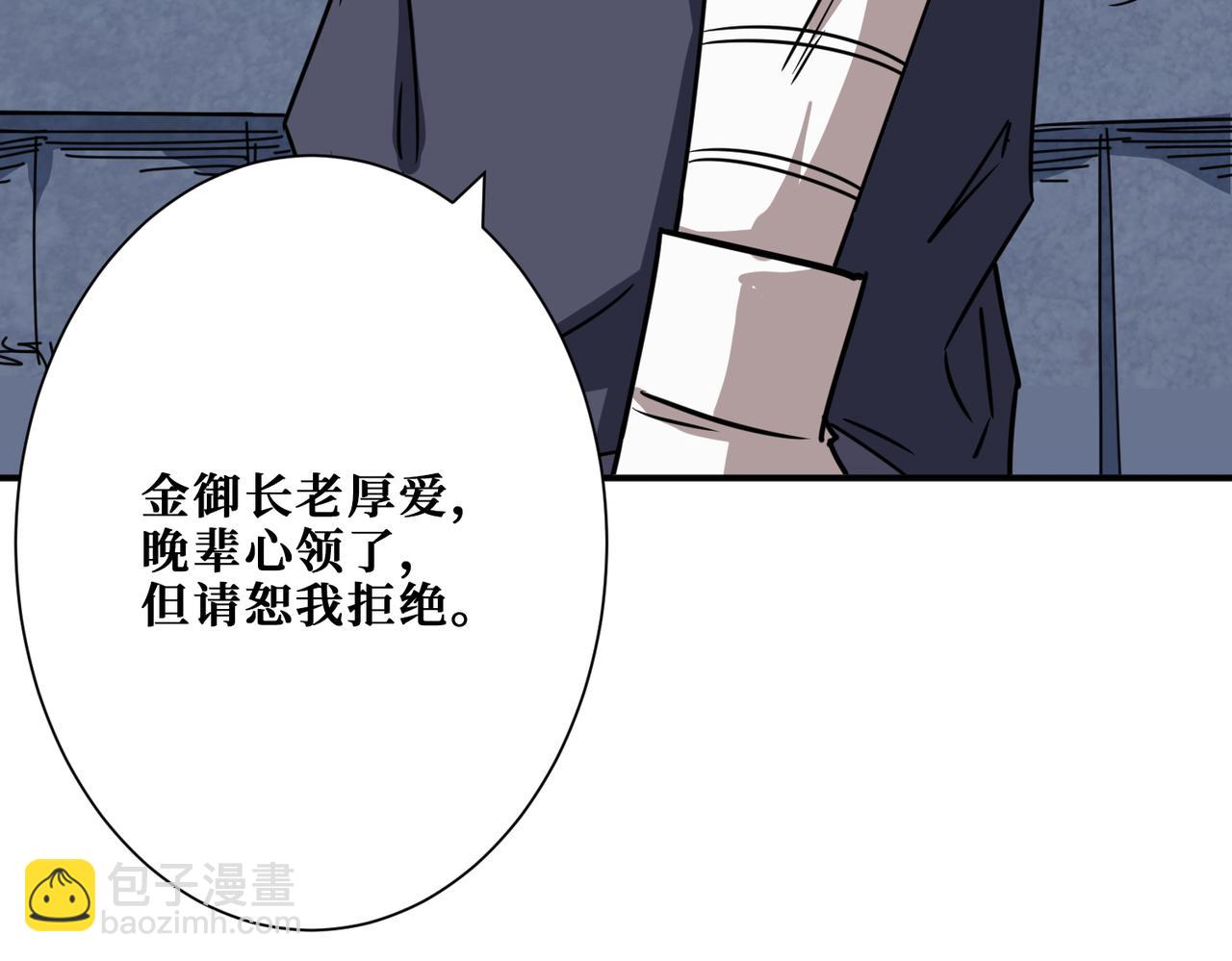 第277话 我裂开了32