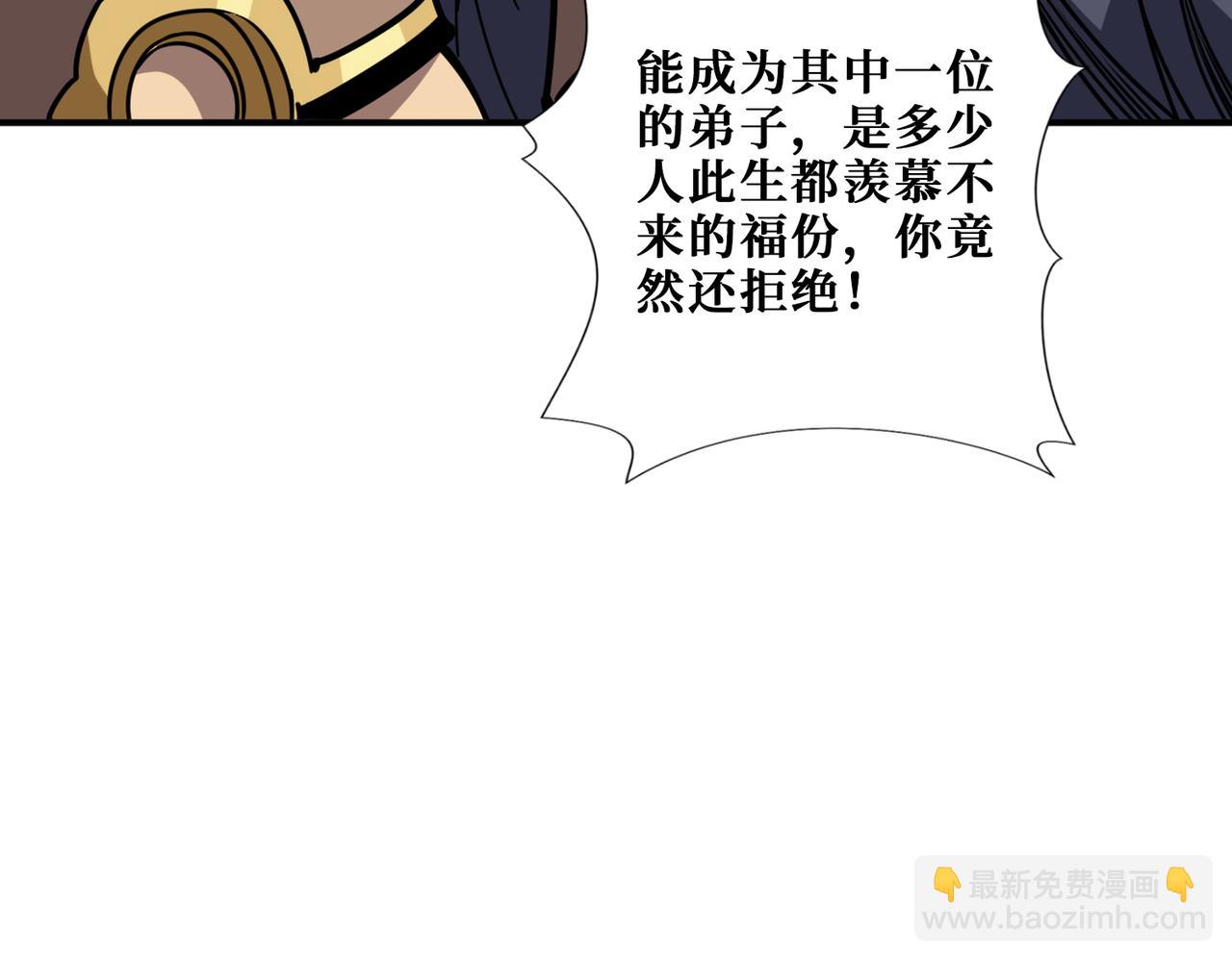 第277话 我裂开了36