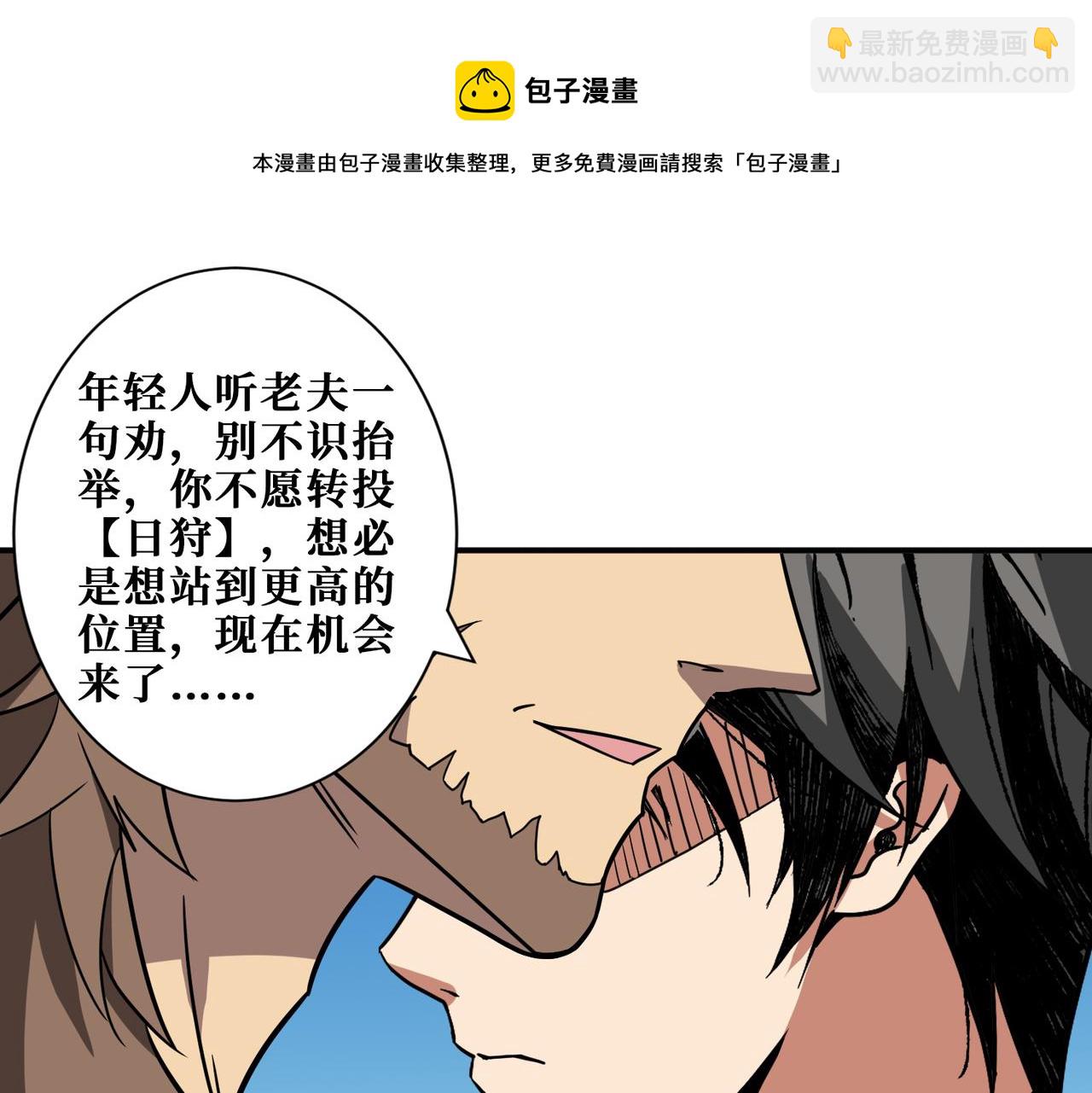 第277话 我裂开了38
