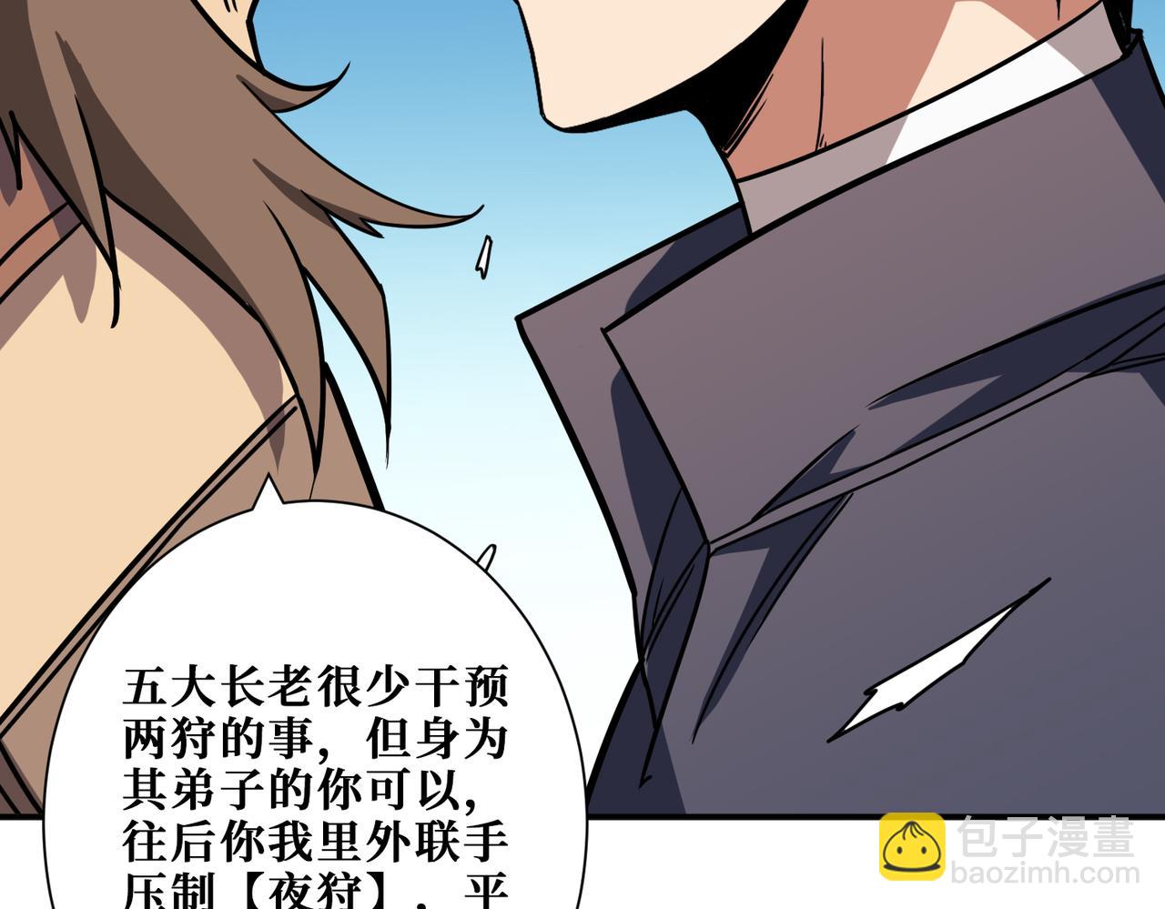 第277话 我裂开了39