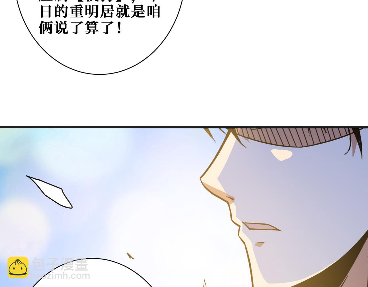 第277话 我裂开了40