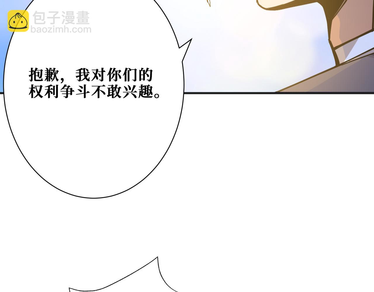 第277话 我裂开了41