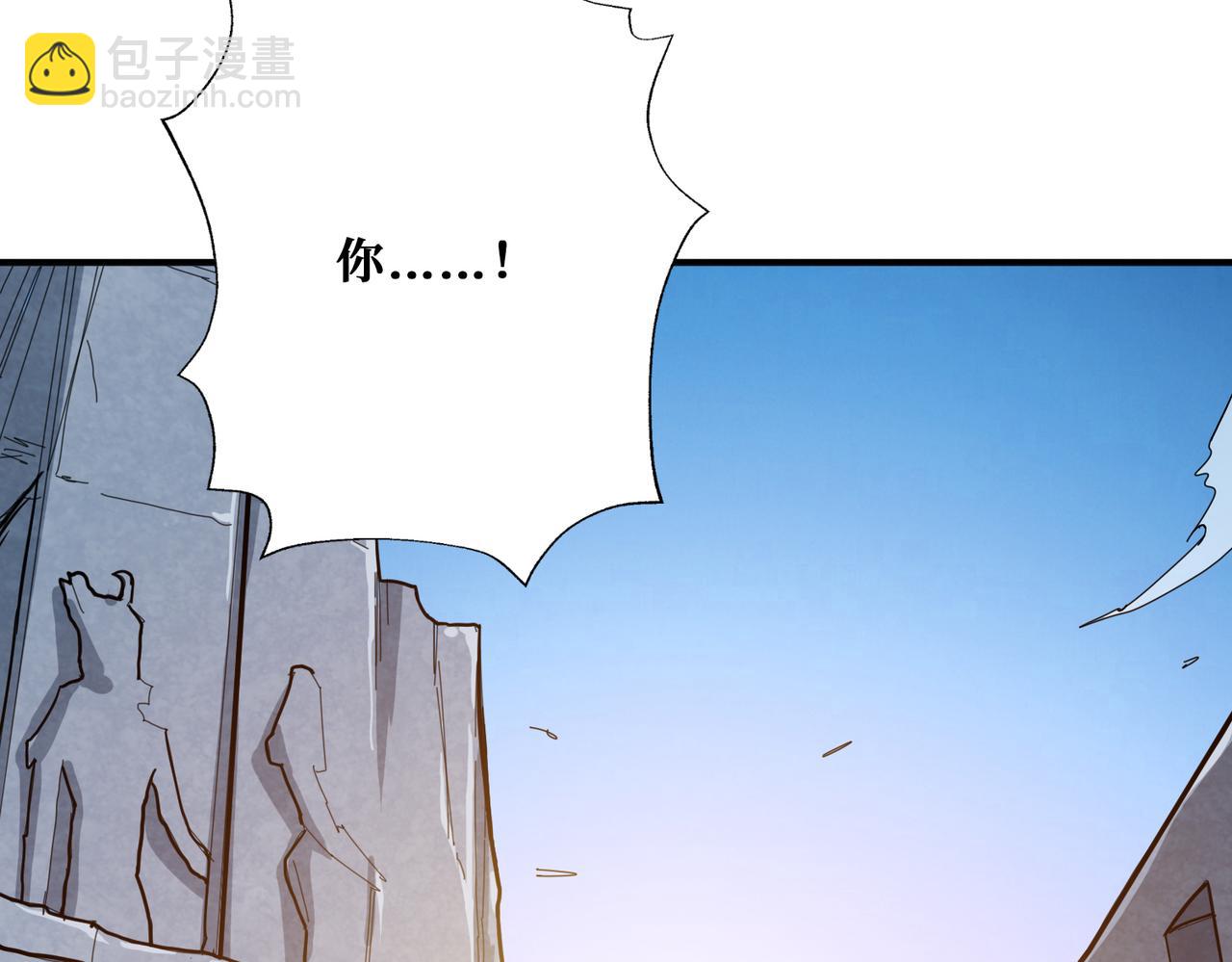 第277话 我裂开了42