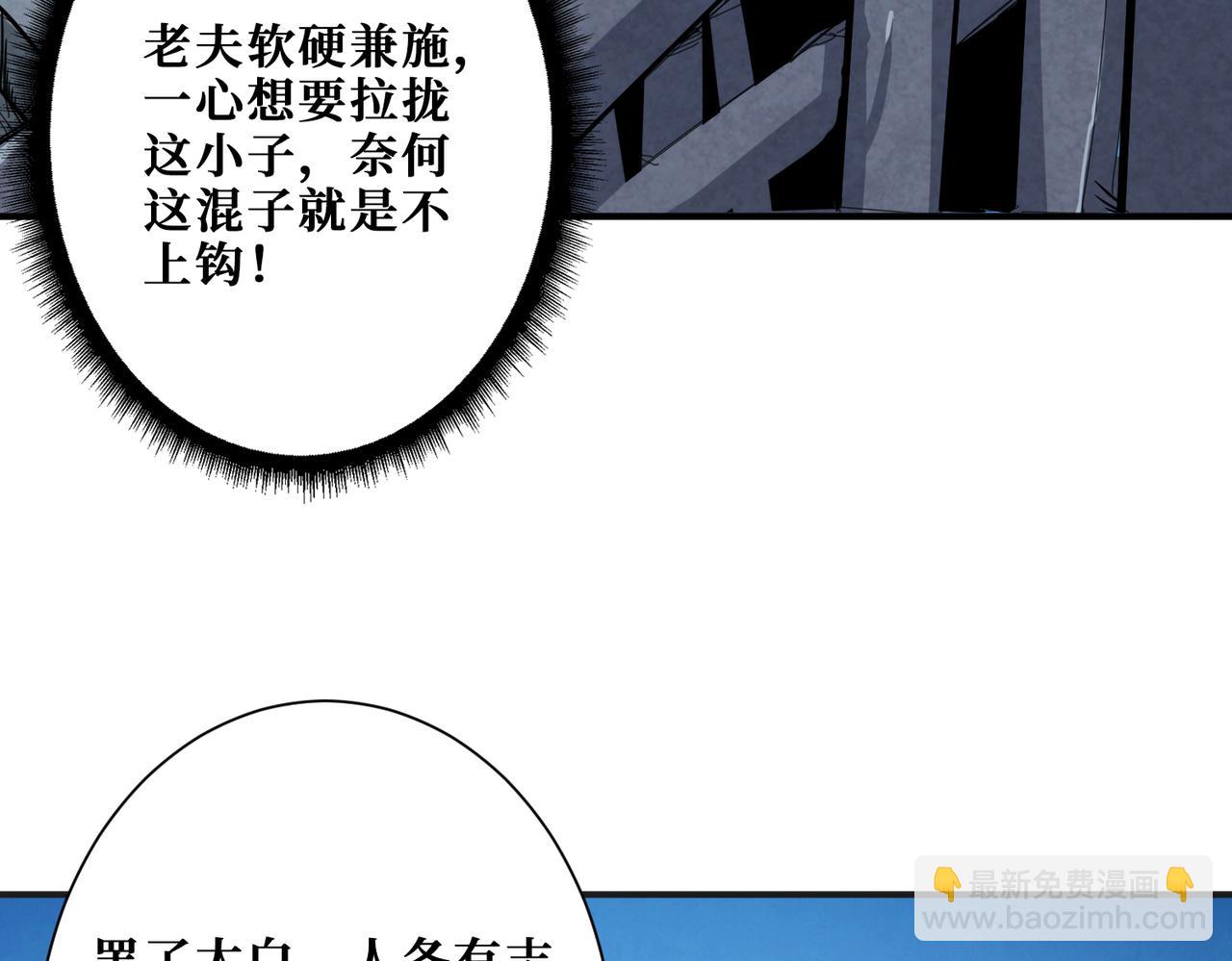 第277话 我裂开了44