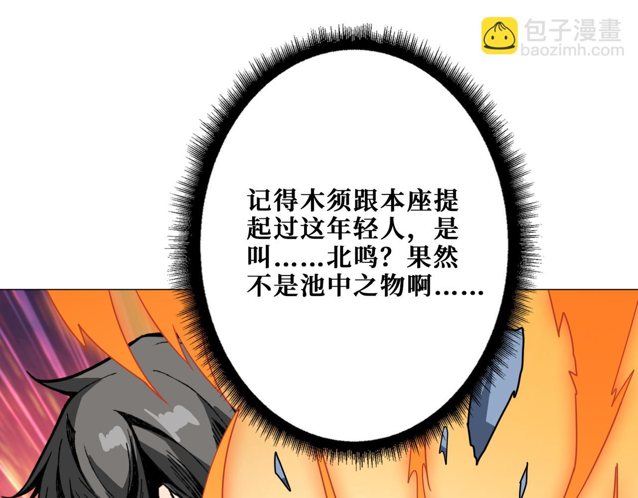 第277话 我裂开了47