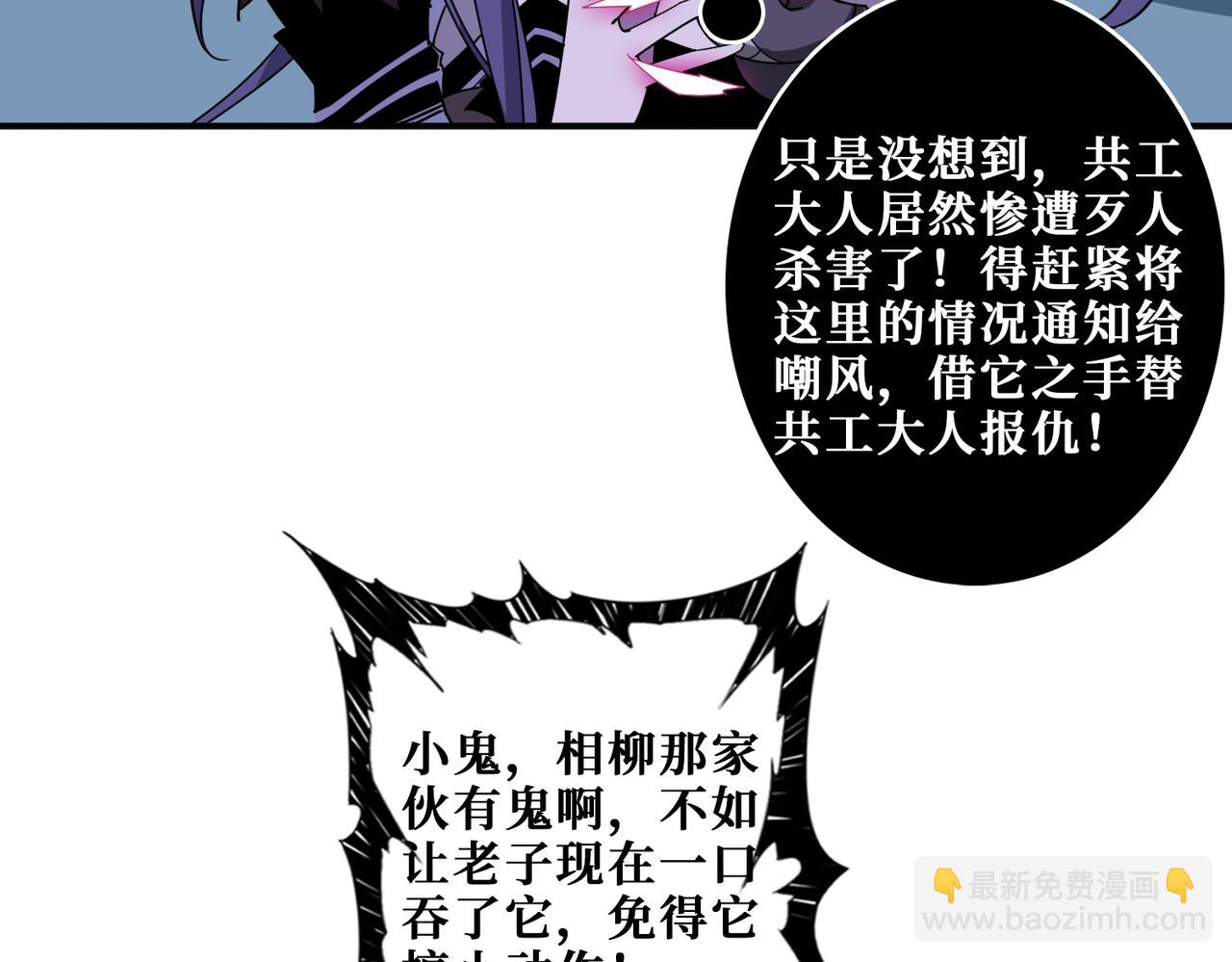 第277话 我裂开了56
