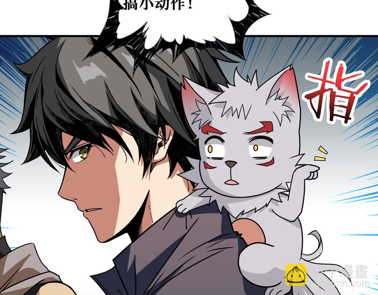 第277话 我裂开了57