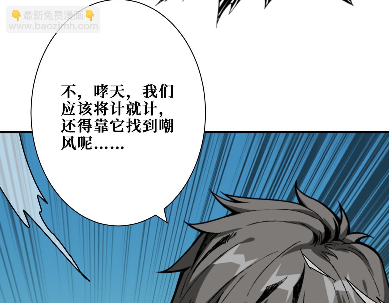 第277话 我裂开了59