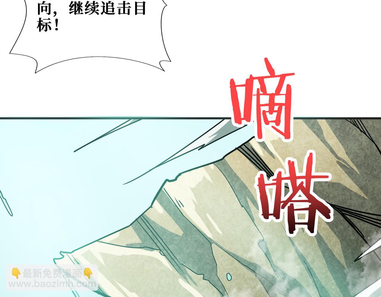 第277话 我裂开了69