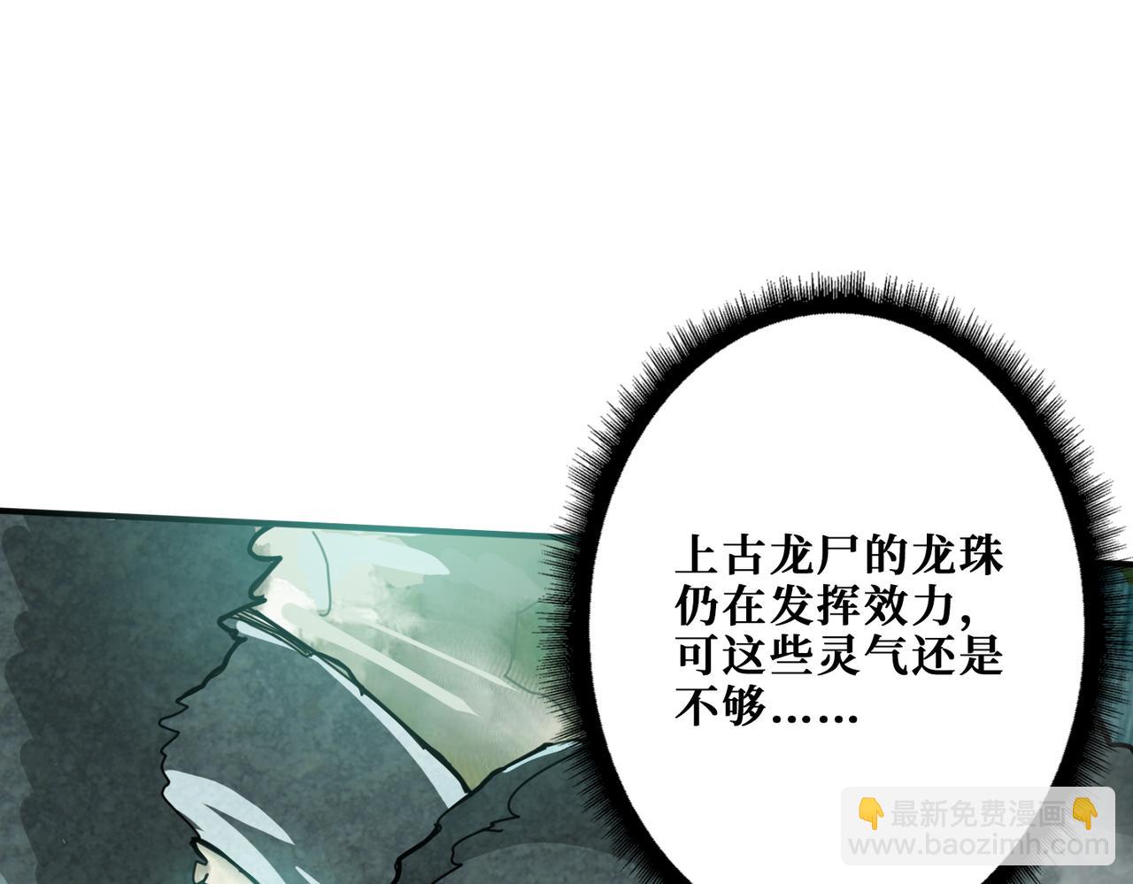 第277话 我裂开了71