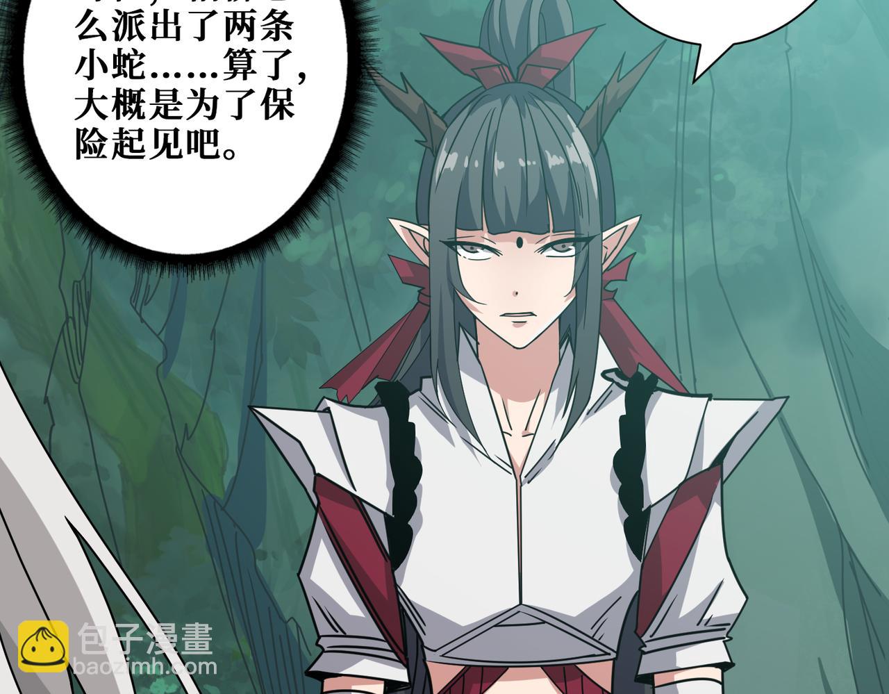 第277话 我裂开了76