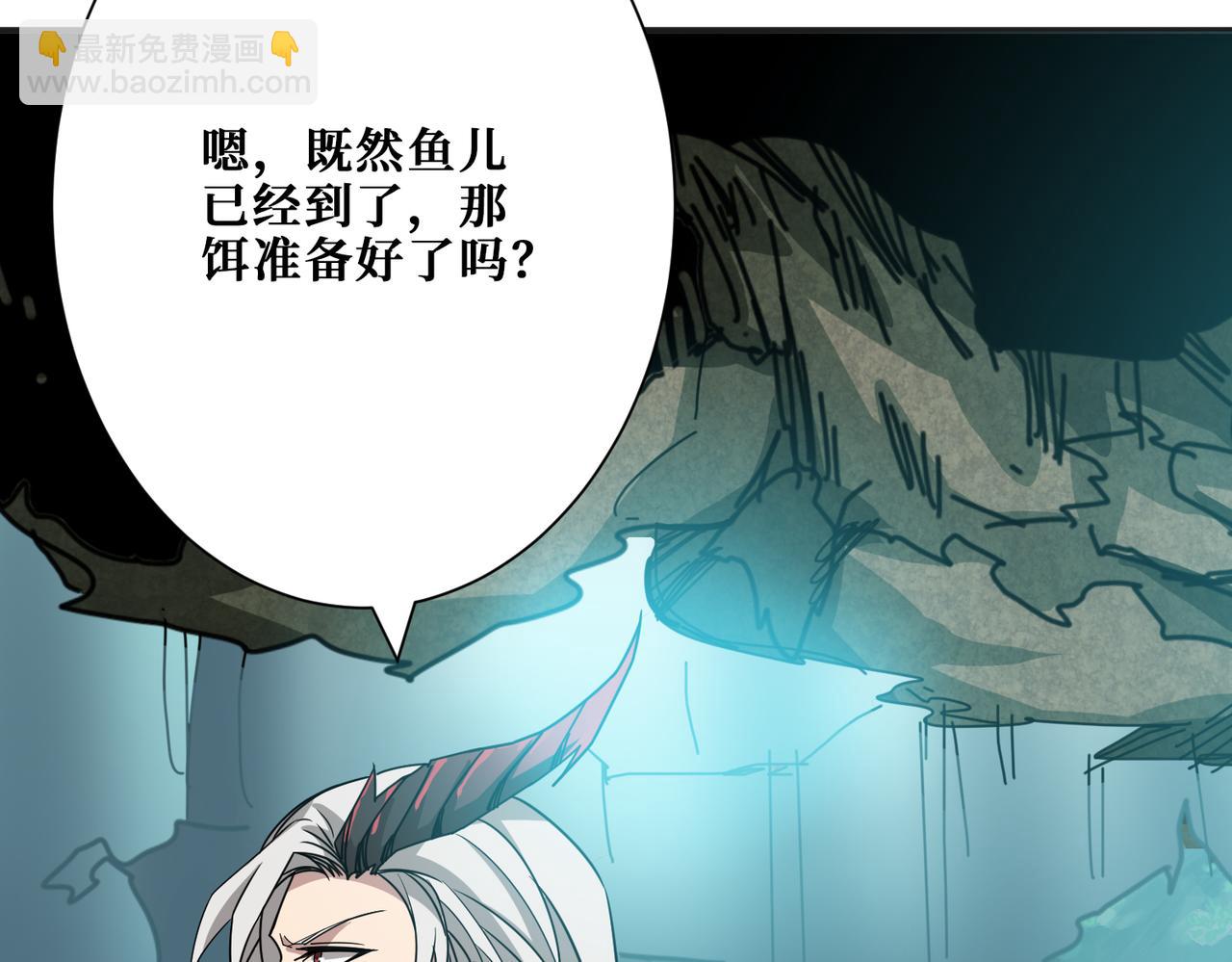 第277话 我裂开了79