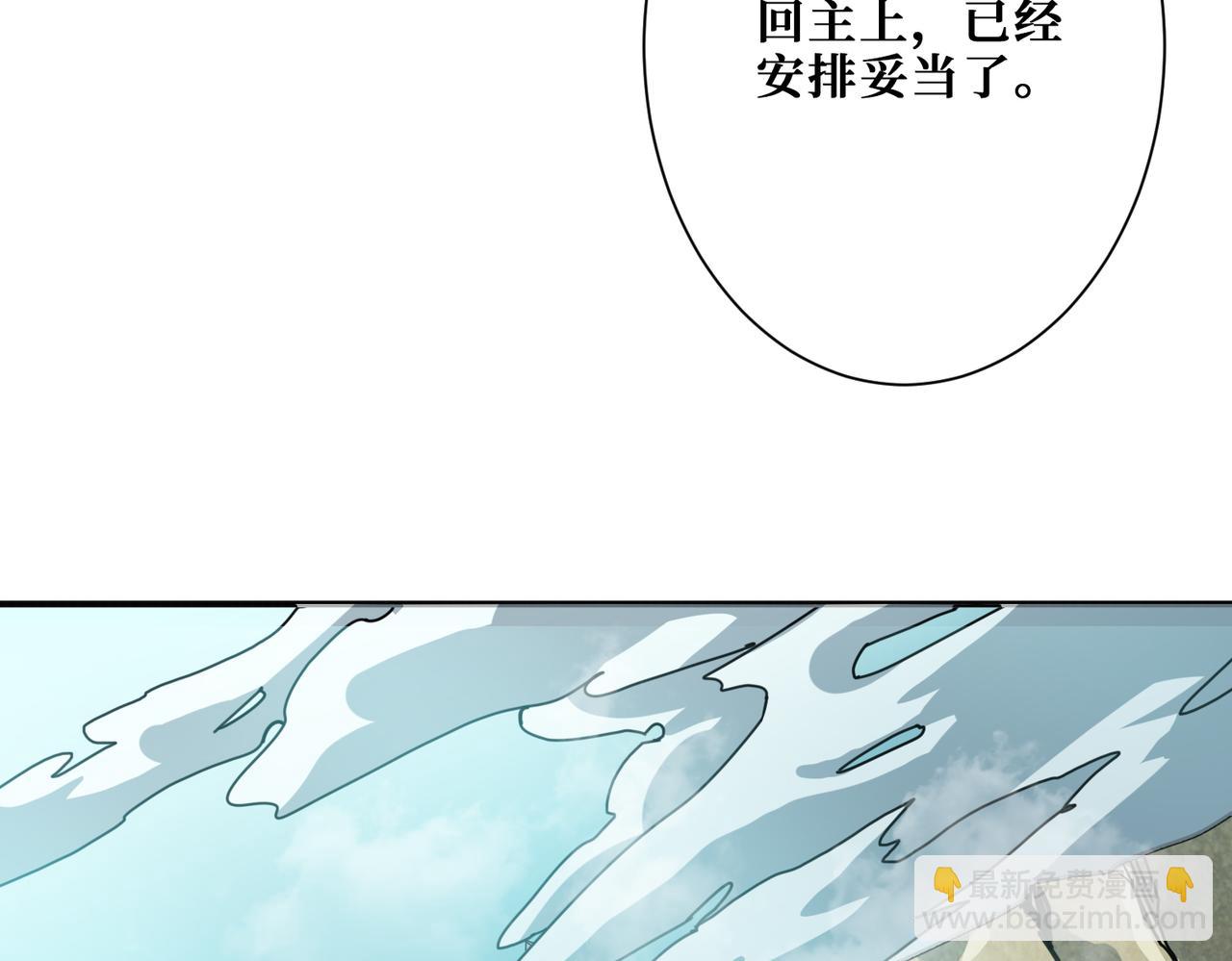 第277话 我裂开了82