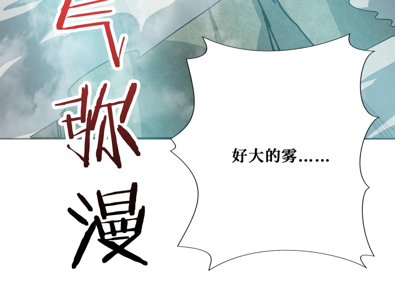 第277话 我裂开了84