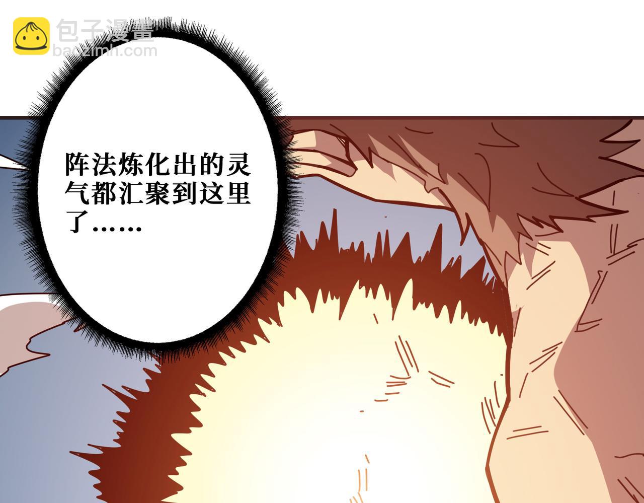 第277话 我裂开了86