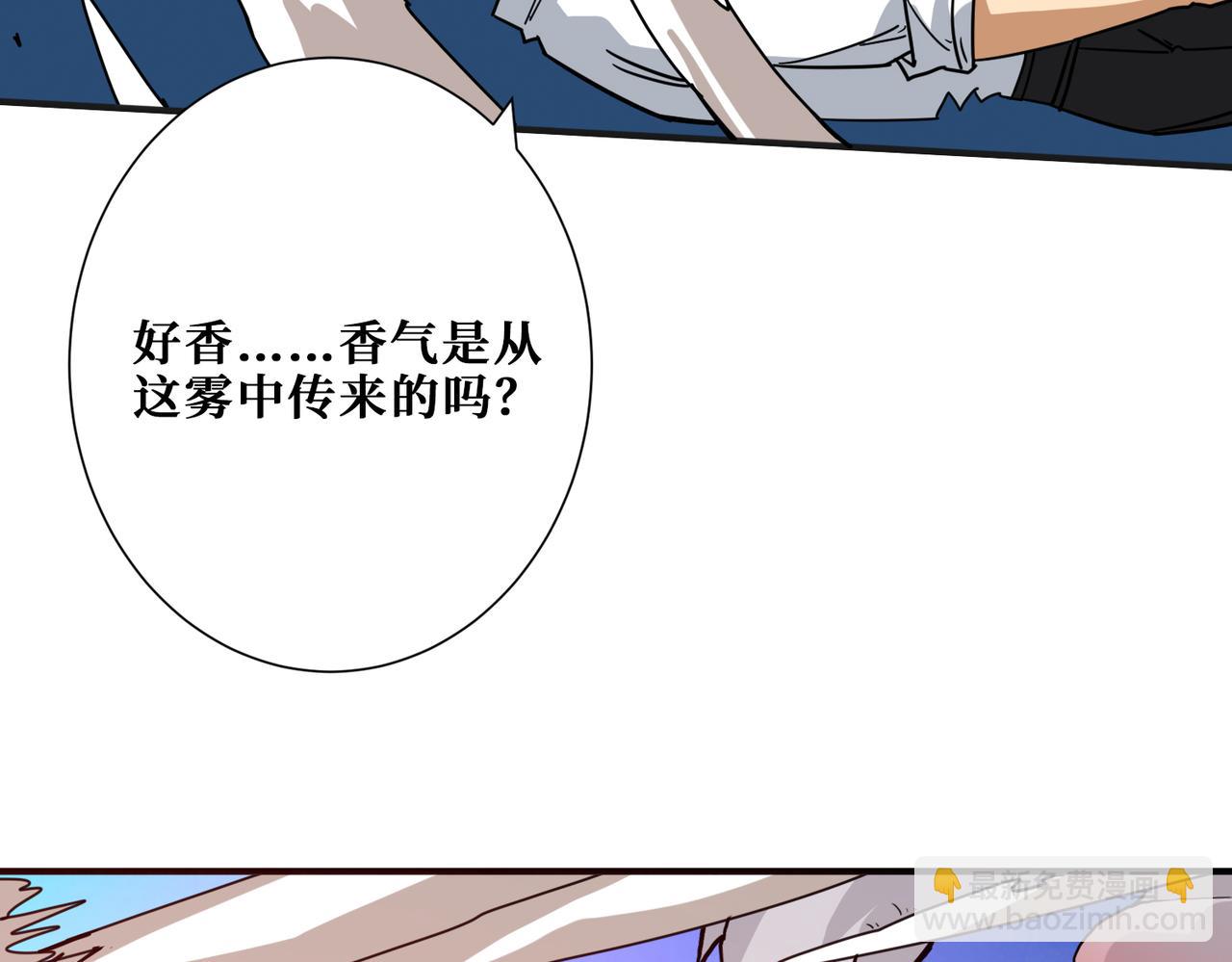 第277话 我裂开了89