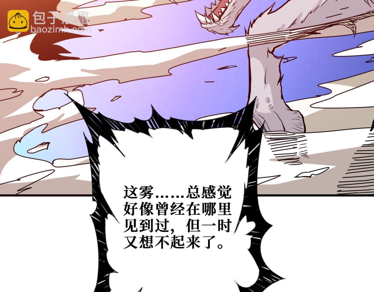 第277话 我裂开了91