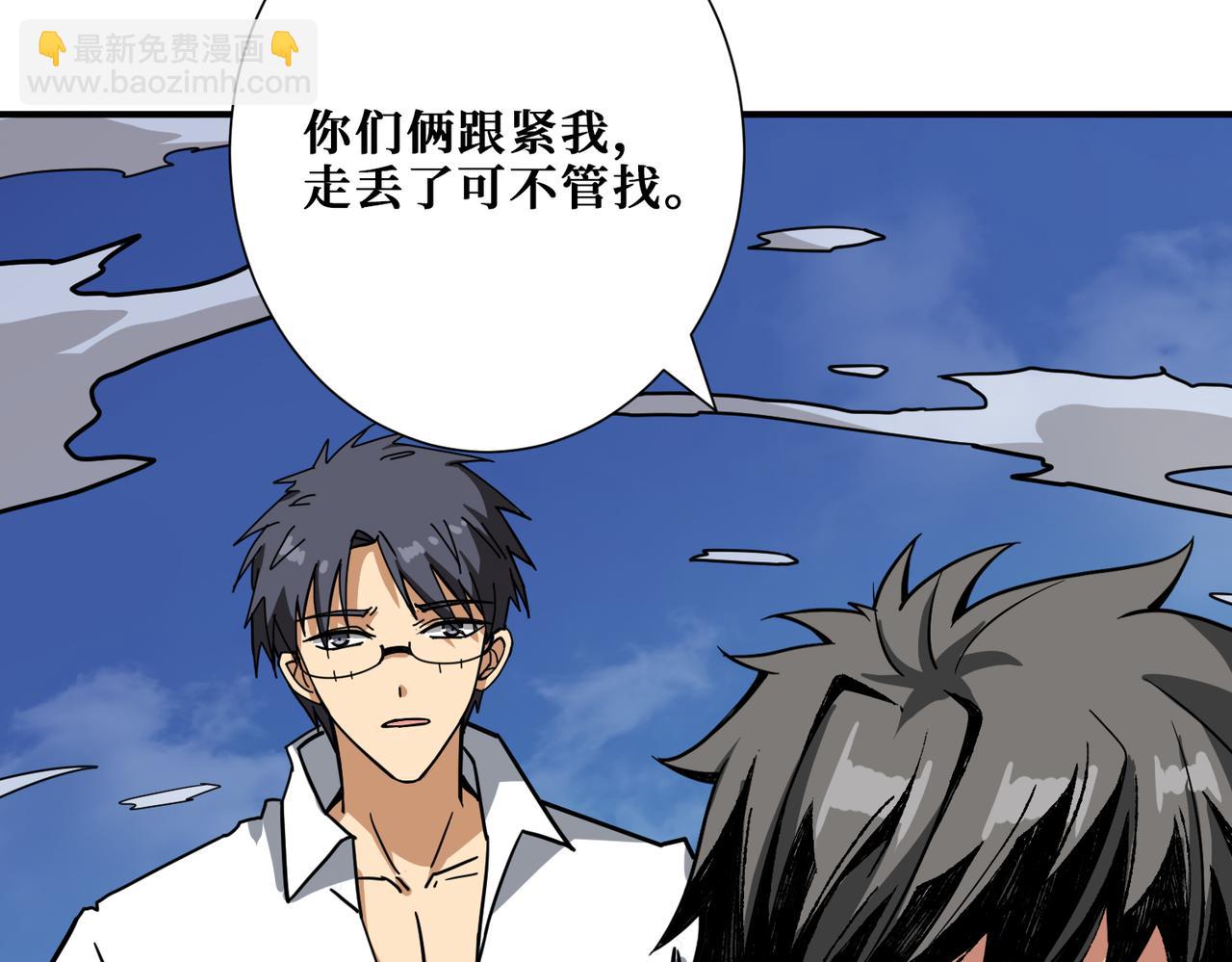 第277话 我裂开了95
