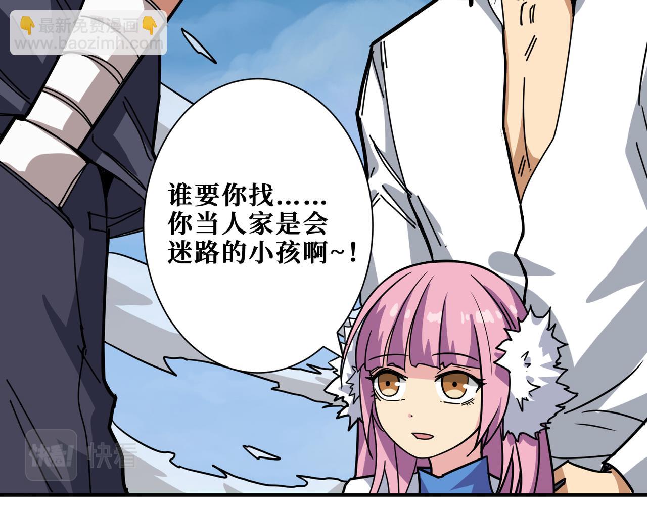 第277话 我裂开了99