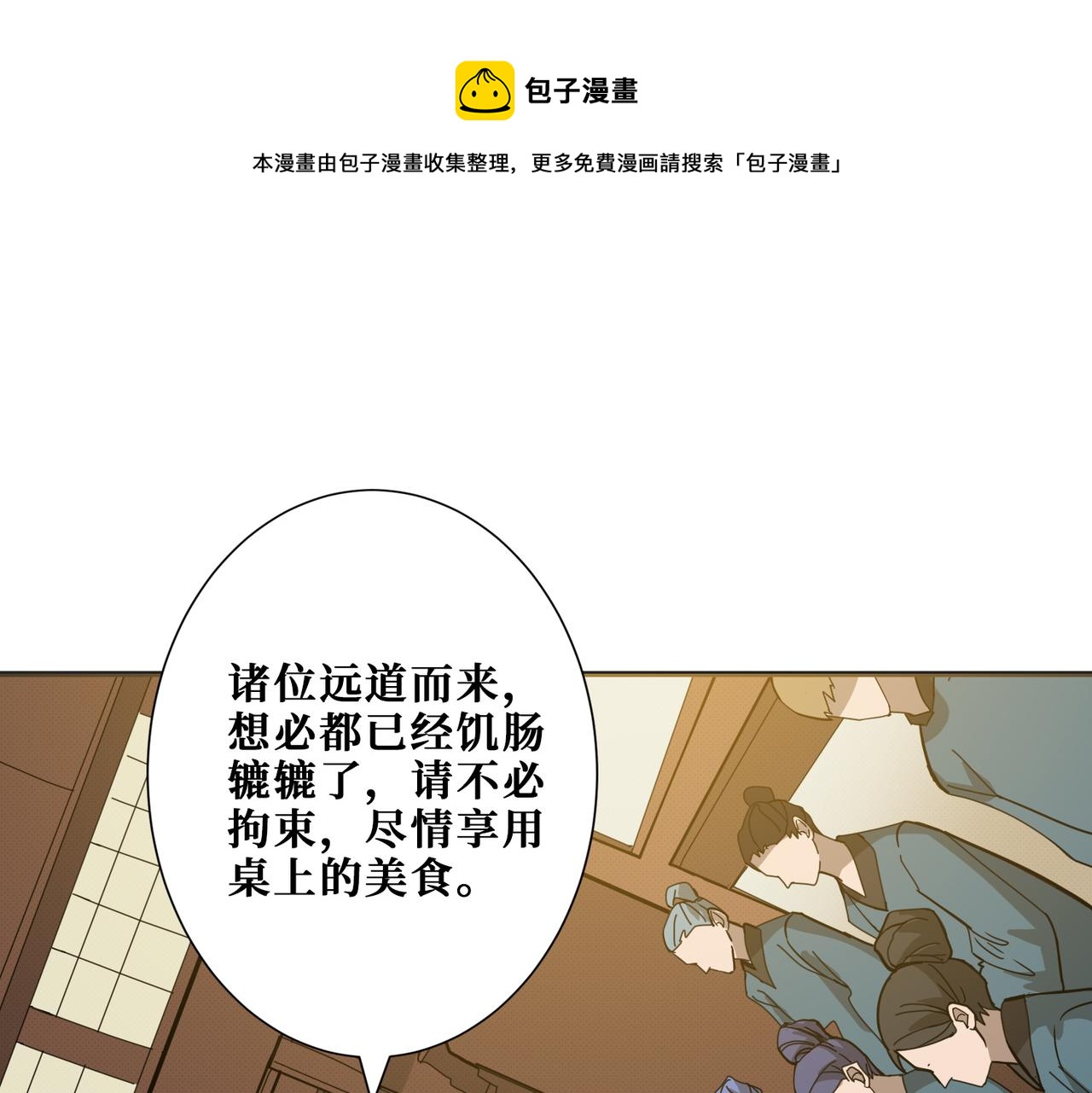 第278话 换了，又没完全换0