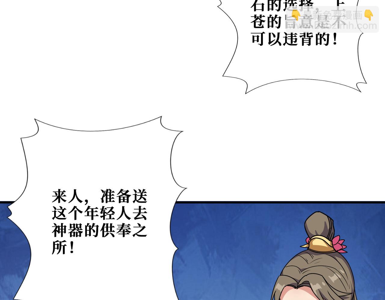 第278话 换了，又没完全换104