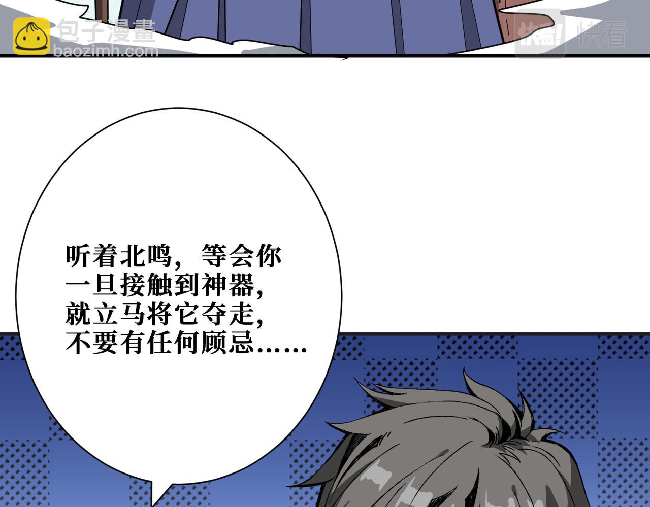 第278话 换了，又没完全换107