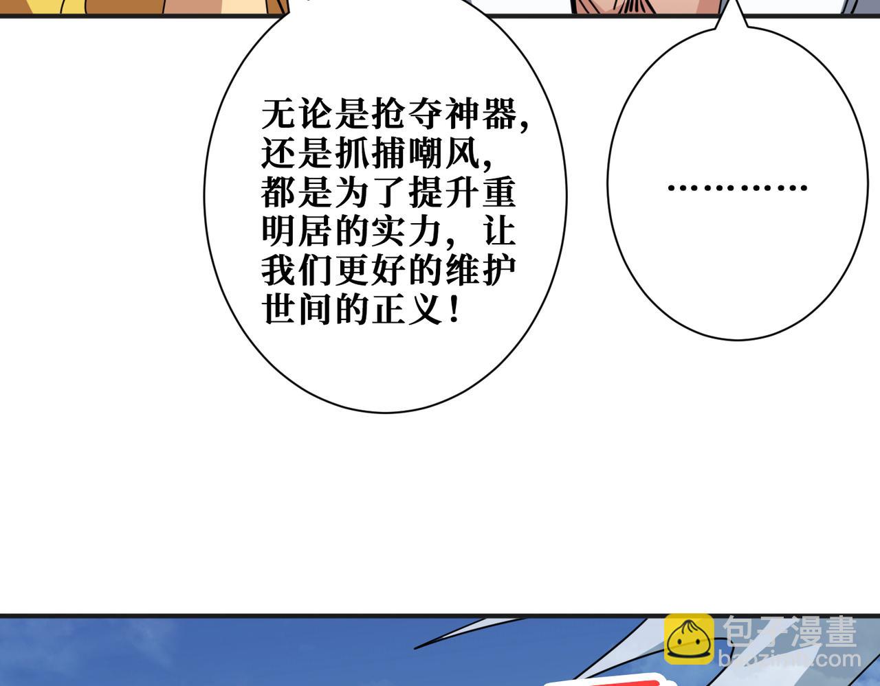 第278话 换了，又没完全换109