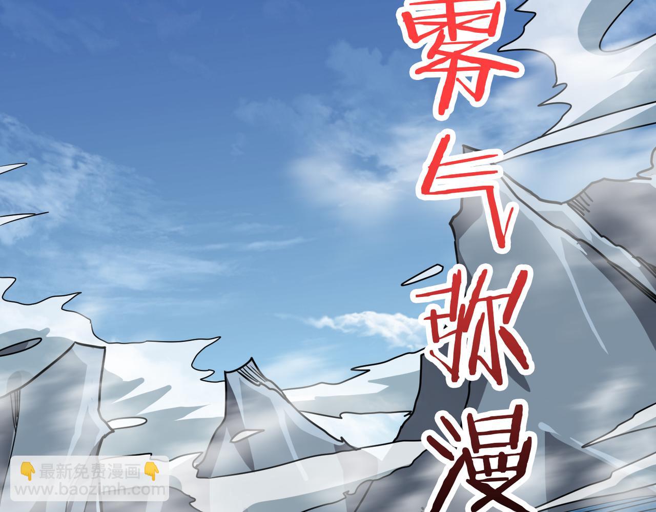 第278话 换了，又没完全换110