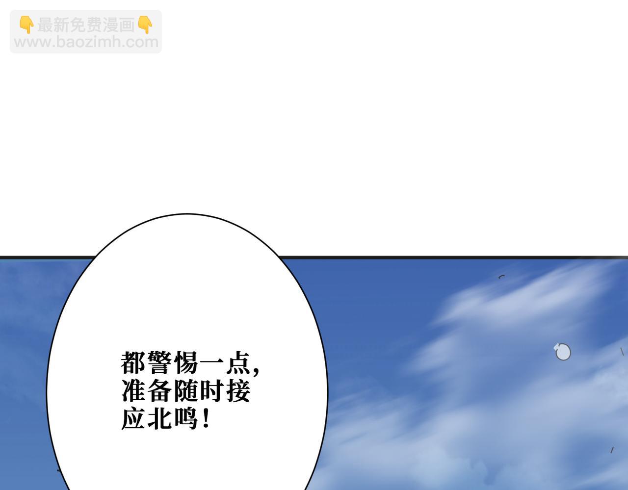 第278话 换了，又没完全换113