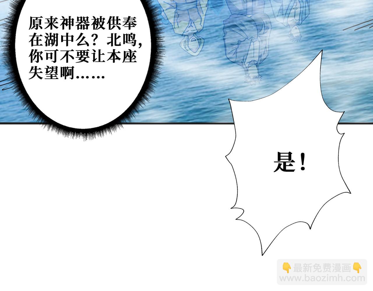 第278话 换了，又没完全换115