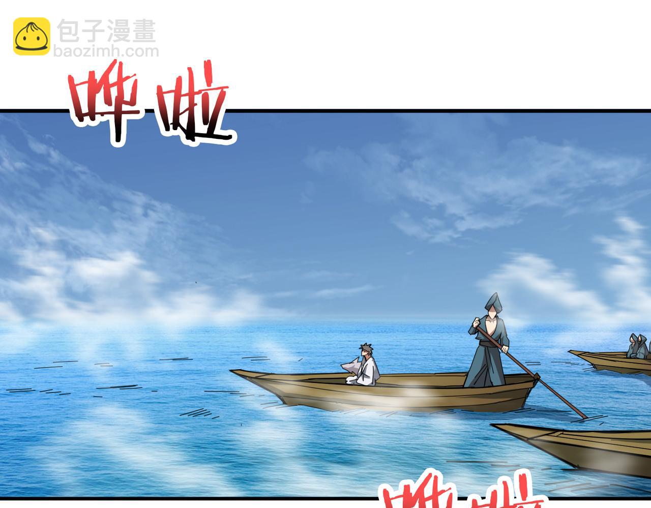 第278话 换了，又没完全换117