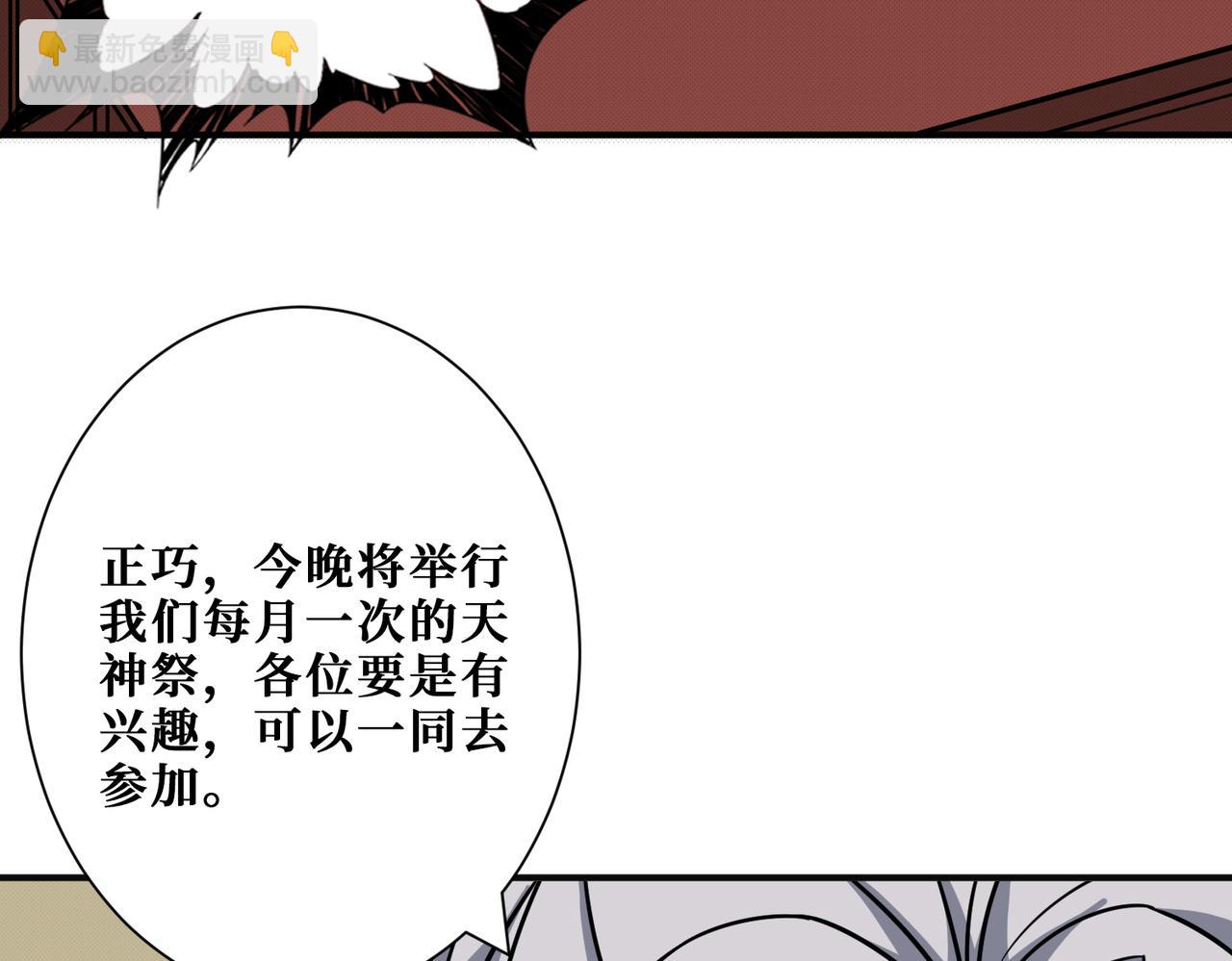 第278话 换了，又没完全换12