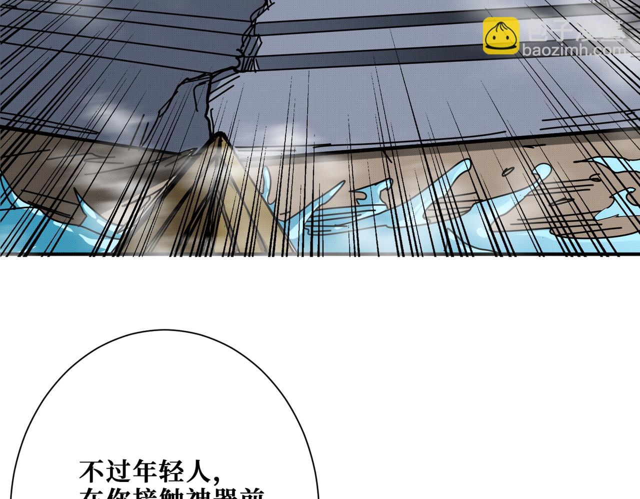 第278话 换了，又没完全换127