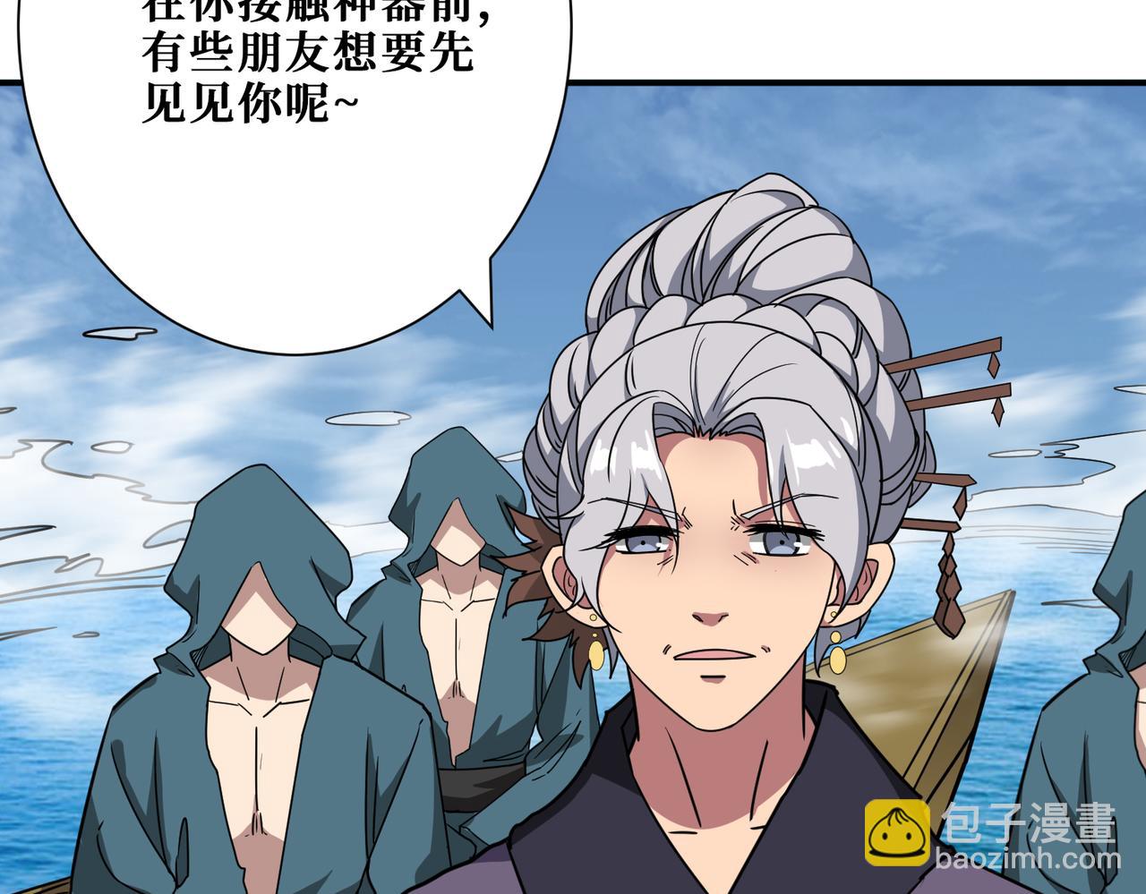 第278话 换了，又没完全换128