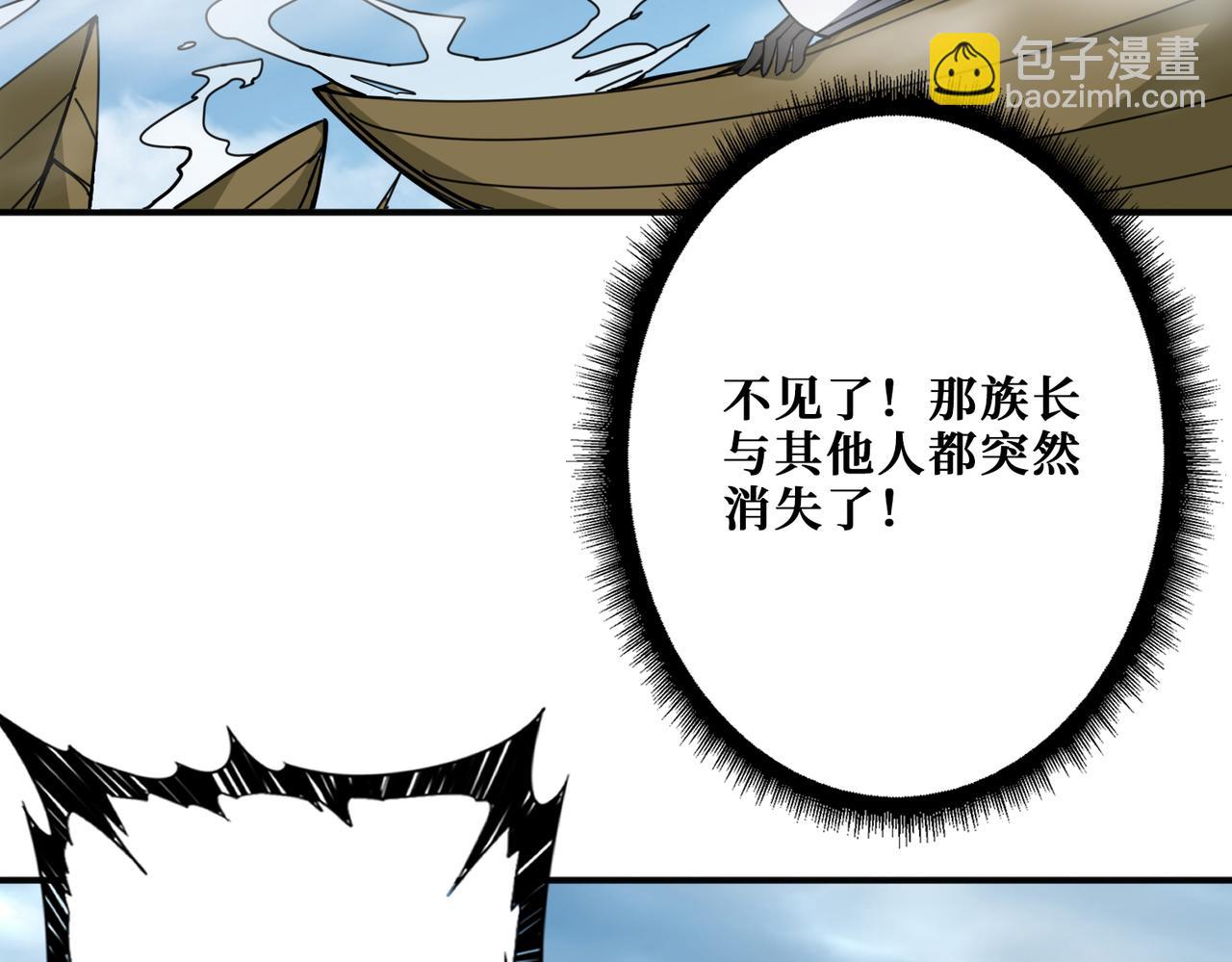 第278话 换了，又没完全换131