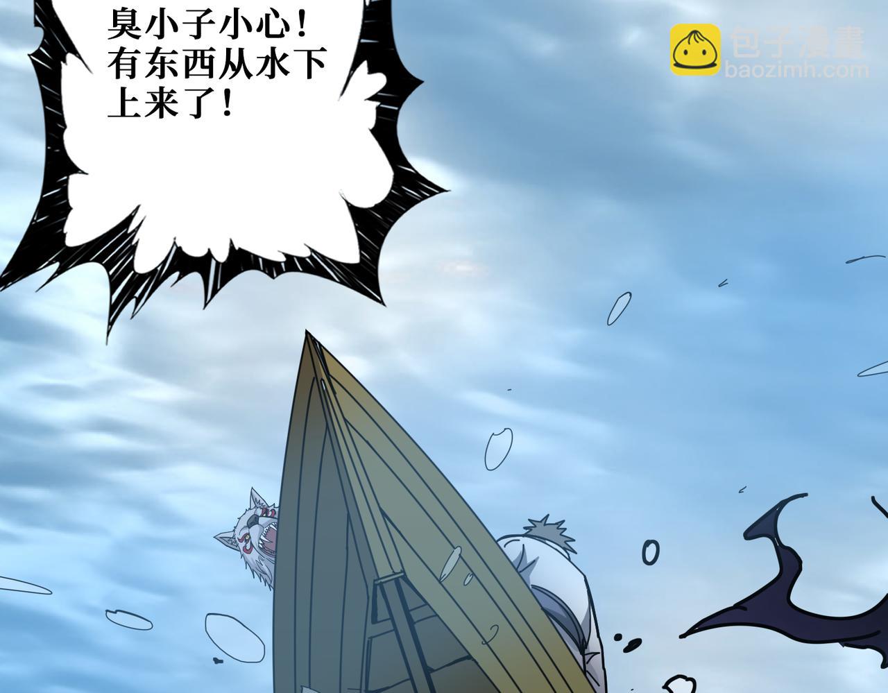 第278话 换了，又没完全换132