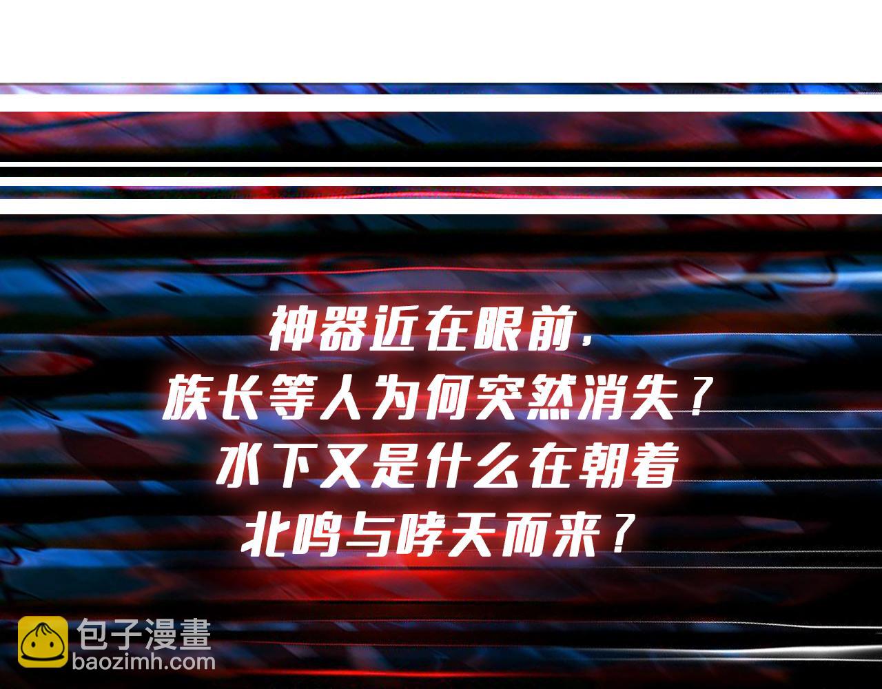 第278话 换了，又没完全换137