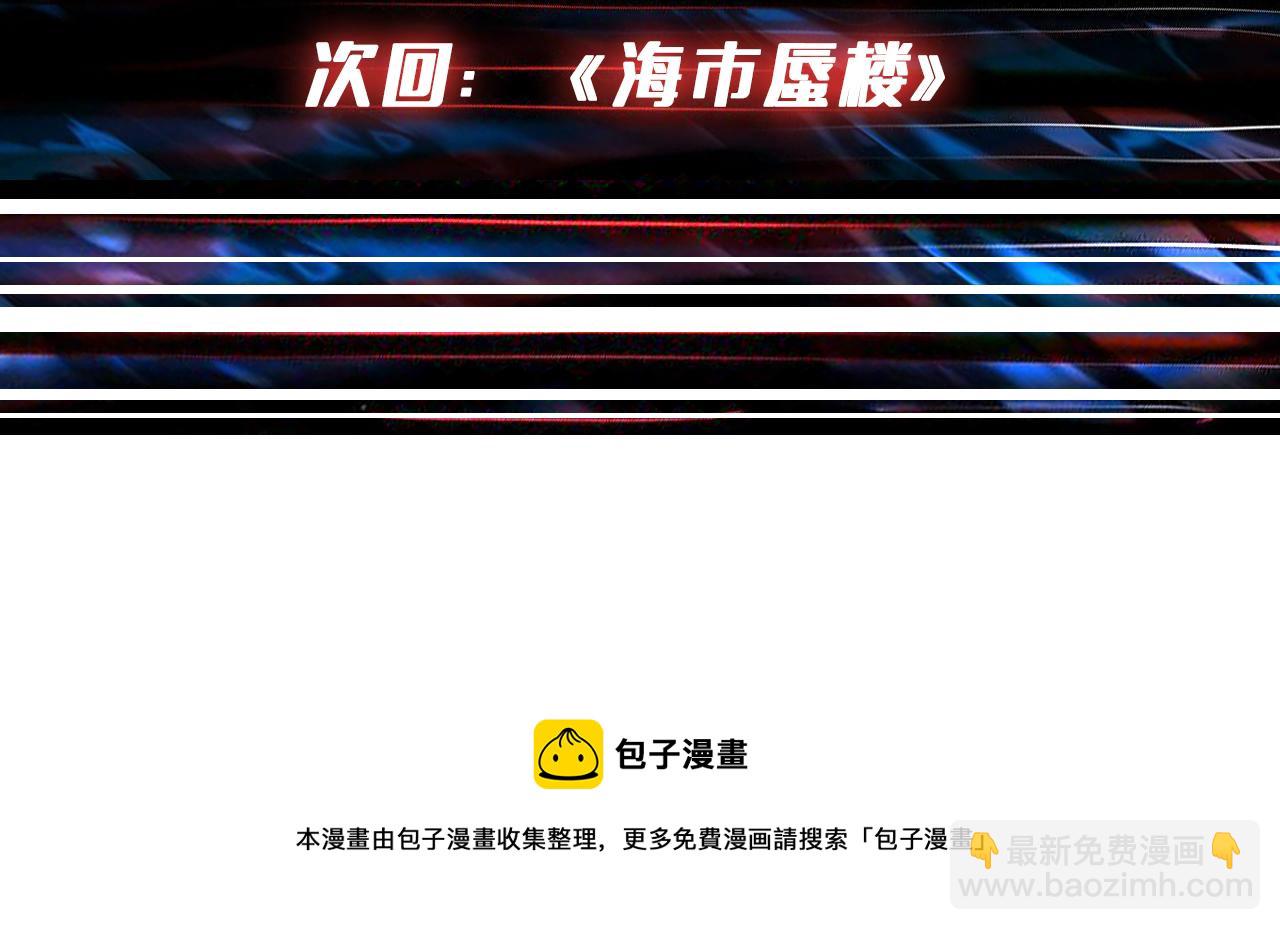 第278话 换了，又没完全换138